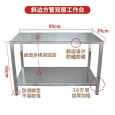 업소용스텐작업대 식당 주방 무빽 씽크 보조 선반 조리대 베이킹 다이 포장 작업대 테이블, 1개, 2단작업대80x35x78cm, 1단