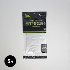 김장봉투, 소형(약5포기), 2개입, 5개