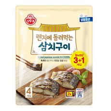 [오뚜기] 렌지에 돌려먹는 삼치구이 (60g X 4입) x 2개, 60g
