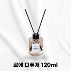 로에 하쉬그린 디퓨저 120ml, 1개