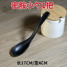 식당 수저통 나무 일식집 수저꽂이 업소용 보관함 냅킨 숟가락 젓가락 컵, I. 멜라민 스푼