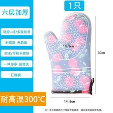 燙手套耐高溫隔熱硅膠全包加厚防水廚房家用空氣炸鍋烤箱, 1只, 1只 耐熱硅膠全包防燙防水手套,藍色熊貓 超長硅膠手套, 藍色熊貓