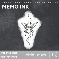MEMO INK 타투 스티커 D169 고급스러운 반영구 문신 디자인. "나비꽃 별의 속삭임", 1개