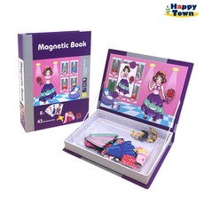 해피타운 마그네틱북_프린세스북, 1개