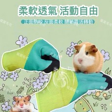 寵愛毛宅倉鼠防咬手套，柔軟舒適防抓傷，適用於蜜袋鼯、布丁鼠等小型寵物訓練互動, 1個, 加厚防咬手套