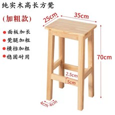 편백나무의자 일본 우드 다용도 원목 좌석 40cm 스툴 히노끼 목욕 직사각형, 1개, O. 업그레이드 및 강화된 대형 스툴 확장형 패널 포함