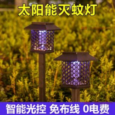 太陽能滅蚊燈 庭院花園戶外滅蚊神器 家用室外防蚊燈 驅蚊防水電擊燈 0電費 無蚊 好用, 全新升級酷黑款太陽能滅蚊燈1個裝,太陽能物理電擊高效滅蚊款