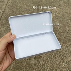 트레이 모서리 분리형 수채화 팔레트 미술용품 덮개 칸, 1개, 중형 화이트 철제 3개 빈 없음, 기본 색상