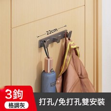 DFMEI 掛衣鉤牆上壁掛試衣間掛衣架衣服掛鉤進門玄關門後免打孔牆壁入戶, 1個, 槍灰色-實心加厚3鉤:如圖