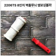우드그레인 도구 수제 페인트 벽 패턴 디자인 모조 롤러, 1개