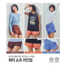 탑텐밸런스 BALANCE 여성 워터 쇼츠 MBF2PH2701 491518, 630(M), WH