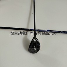 鐵木杆 小雞腿, 長度跟度數請留言給賣家, 1度
