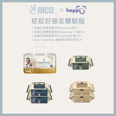 韓國 RICO baby 屁屁好友體驗組 濕紙巾 金盞花嬰兒濕紙巾 尿布 嬰兒尿布 hoppi 褲型 黏貼型, 1個, 一組(尿布尺寸需備註)