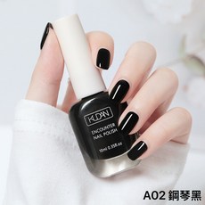 可剝指甲油 水性指甲油 裸色指甲油 免烤指甲油 兒童指甲油 無毒指甲油 快乾指甲油 美甲 批發, 1個, 鋼琴黑, 10ml