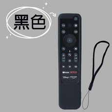 電視遙控器保護套 矽膠套 附掛繩 適用於 索尼 電視遙控器, 1個, 黑色,2022、2023年 SONY電視遙控器