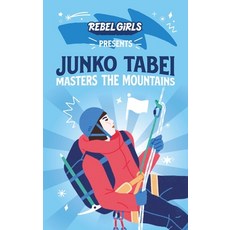 Rebel Girls Presents: Junko Tabei Masters the Mountains Paperback