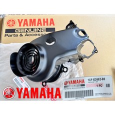 YAMAHA山葉原廠 電盤風扇外蓋 NEW CUXI 100 風扇 電盤外蓋 1CF-E2652-00, 1個