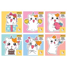 아이비스 1000 에비츄축하카드(EB), 응원해츄