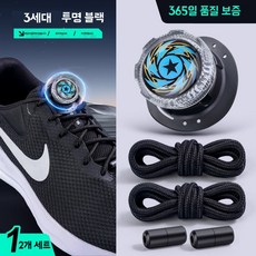 최강 방수포 은색 천막 투명 차광막 2x10m 실버그린 10m 타포린 표준모델, 1, AA. 투명 블랙 2호