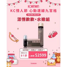 米粒屋 熬夜霜 抗痘霜 精華液 去角質 卸妝水 保濕噴霧 潔顏露, 1個, 深情款款*水嫩組