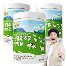 산양유 초유단백질 식약청 인정 HACCP 대용량 실속형, 3개, 500g
