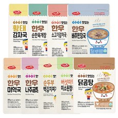 [베베스트] 아이 국 9종세트 순두부백김치+한우미역국+닭곰탕+버섯미역된장국+한우배추된장국+한우나주곰탕+황태감자국+한우소고기감자국+한우순한육개장, 1세트, 1.8kg