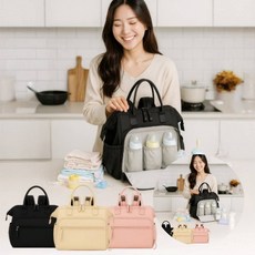 외출용품 기저귀 가방 다용도 수납 백팩 기저귀가방 기저귀백팩, 기저귀가방 베이지
