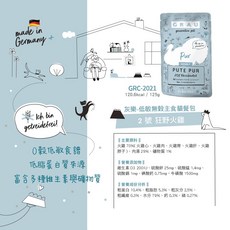 MOG&DOG 德國 灰樂 GRAU 貓主食餐包 125g, 1個, ■2號狂野火雞