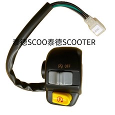 PGO JBUBU 125 右手把開關總成/啟動開關 黑色, 1個