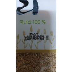 귀리 HACCP 한국소비자산업평가우수 26년국내산 저칼로리 깊은맛 담백한 고품질 1kg 1개