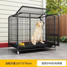 대형견 철장 펜스 대형견철장 스테인레스 케 집 개장, 1개, G. 사각 파이프+철망 110x72x95cm 검정