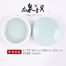 新貨熱賣 龍泉青瓷陶瓷印泥盒 硃砂特大號景德鎮瓷缸 仿古瓷盒 篆刻文房用品 文房四寶 文具, 6號素麵弟梅 直徑13cm, 1個