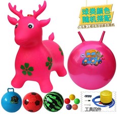 桃園出貨 跳跳馬 兒童玩具充氣跳跳馬坐騎加大加厚充氣馬馬騎馬小孩音樂跳跳鹿小馬, 150首兒歌粉色鹿10件套, 1個