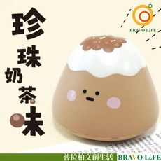 小呸角 捏捏樂 珍奶蛋糕造型慢回彈紓壓玩具, 1個