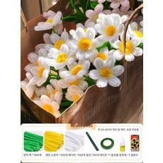 꽃다발 재료 시들지않는 꽃 연꽃 튤립 인테리어소품 공예, 작은 데이지 약 20송이 꽃 꽃봉 50개 포함
