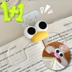 Aegen덮지마요 귀여운 북클립 악보집게 책갈피 북마크 책고정 독서 서류집게, 1세트, 노랑입+분홍입