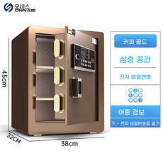 ANYOU 안유 금고 가정용 소형 신형 금고 도난 방지 비밀번호 보관함, 커피 골드60cm