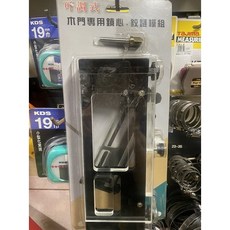 可調式鉸鍊鎖心模組 木門安裝輔助工具, 1個