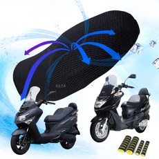 당일발송 사은품증정 CNB오토바이쿨시트4XL 그란투스 메가젯 커버 메쉬 카바 여름안장카바 용품 쿠25/CNB쿨시트4XL그란메가+LW, 1개, 블랙