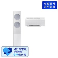 AI 무풍클래식 에어컨 AF70F17D24LRT홈멀티화이트메탈릭블루, 없음, 상세설명 참조