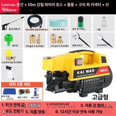 노즐 뚫기 전용 세차기 호환 고압 배관 클리너 물쥐, 8.2000W 기본 110 V 본체 긴 10m 강선 폼, 기본 모델명/품번