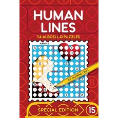 (영문도서) Human Lines Paperback, Gazmend Ceno, English, 9798988136569