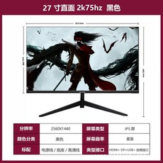 모니터가리개 모니터 차단 차양 커버 사이드 가림막, 1개, F. 검정색 27인치 평면 스크린 2560x1440 해