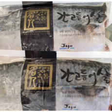 손질 간고등어 200g 7팩 9팩 13팩 18팩 22팩 수산전통식품명인 이영자옥돔, 간고등어살 200g, 7개