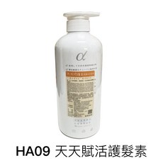 阿法 afa 天天賦活護髮素 柔順亮澤修護髮絲, 1個, 650ml
