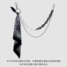 嘻哈褲鏈子配飾ins高街配飾熒光樹脂褲鏈方巾男金屬腰鏈女腰果花, 黑與白, 1個