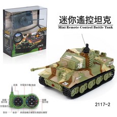 DFMEI 2.4G遙控坦克履帶式裝甲車兒童電動遙控車玩具男孩紅外PK對戰坦克, 1個, 2117—2:如圖