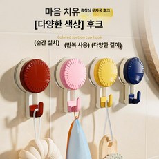 써니글로벌 무타공후크걸이 접착식걸이 접착식고리, 1개, 회전형 흡착판 PRO [4개 화이트 베이스]