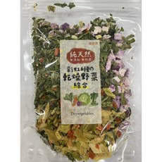 粿女兒商行 彩虹六種乾燥野菜綜合包100g，天然無添加，健康美味，即開即食，方便快捷, 1個, 100g