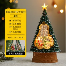 聖誕交換禮物 聖誕節髮光音樂盒自動飄雪大風燈氛圍感小夜燈擺件裝飾品禮物, 聖誕樹音樂大風燈（麋鹿）